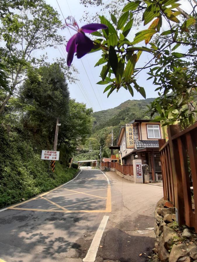 Lu-Lin B&B Wufeng  Εξωτερικό φωτογραφία